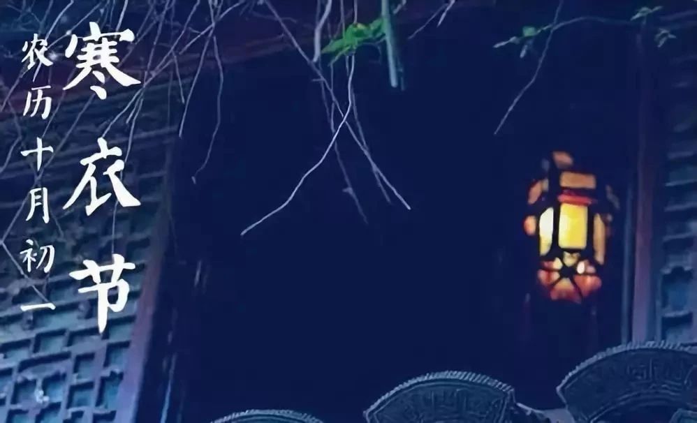 大象彩票寒衣节诵经礼忏超度法会通启